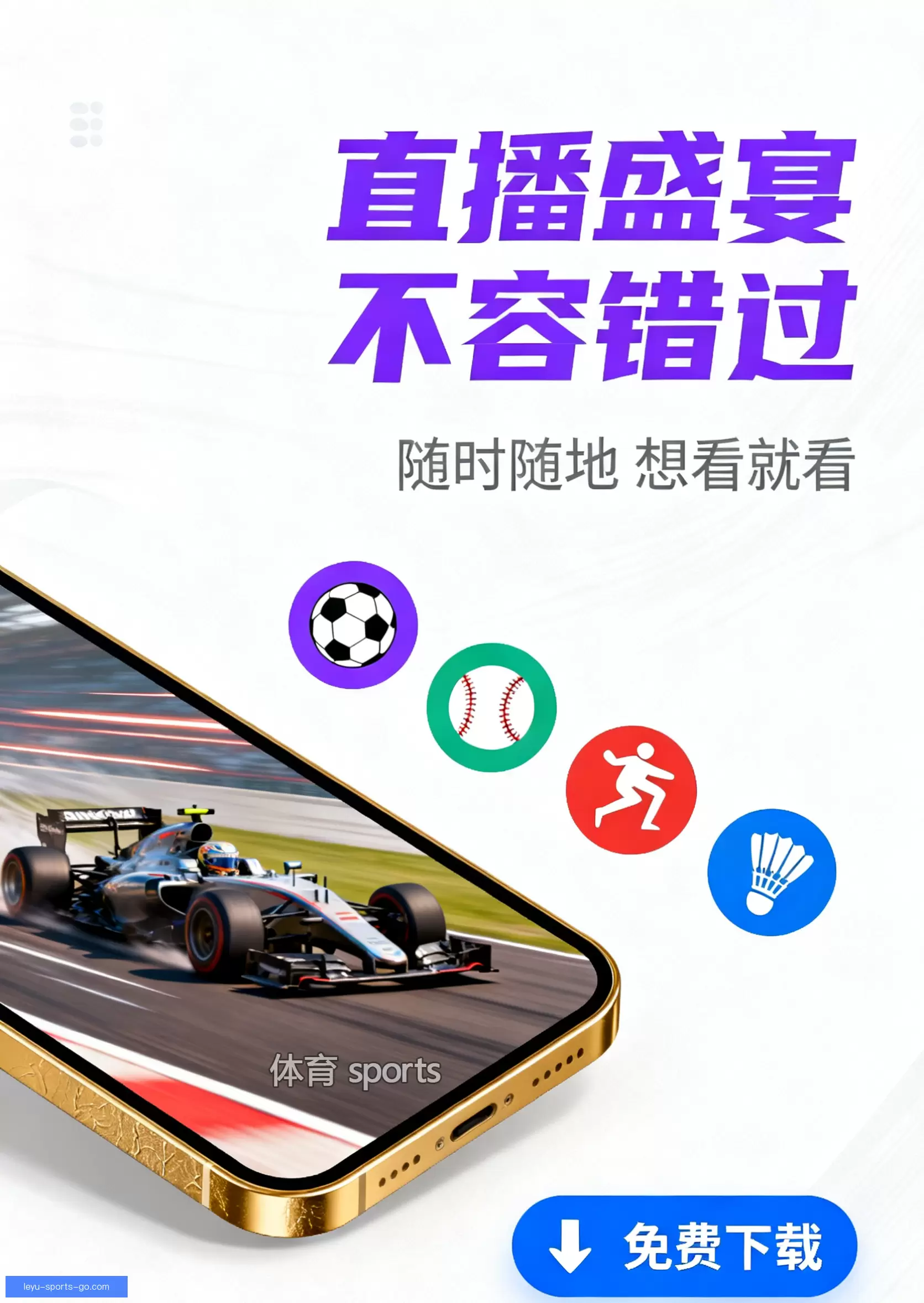 乐鱼体育app